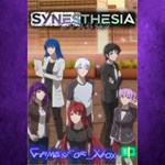 **SYNESTHESIA XBOX*