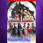 Mortal Kombat 1 Definitive Edition Upgrad XBOX DLC Ключ