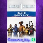 **MK1: Kameo Unlock Pack XBOX*DLC