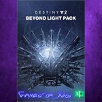 **Destiny 2 Beyond Light Pack XBOX DLC