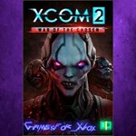 **XCOM 2 War of the Chosen XBOX DLC
