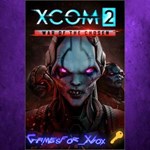 XCOM 2 War of the Chosen XBOX DLC Ключ