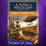 Anno 1800 Vehicle Liveries Pack XBOX DLC Ключ