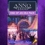 Anno 1800 - End of an Era Pack XBOX DLC Ключ