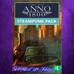 **Steampunk Pack – Anno 1800 XBOX*DLC