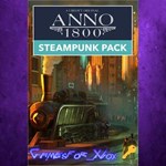 Steampunk Pack – Anno 1800 XBOX DLC Ключ