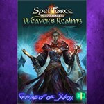 **SpellForce Conquest of EO  Weaver´s Realms XBOX DLC