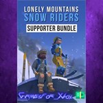 **Lonely Mountains Snow Riders  Supporter Bundl XBOX