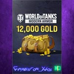 **12,000 Gold XBOX DLC
