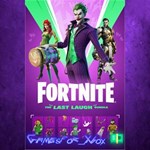 **Fortnite - The Last Laugh Bundle XBOX DLC