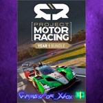 **Project Motor Racing Year 1 Bundle XBOX