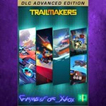 **DLC Advanced Bundle XBOX DLC