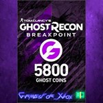 **Ghost Recon Breakpoint 4800 +1000 Ghost Coin XBOX DLC