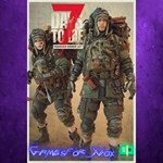 **The Hoarder Armor Set XBOX DLC