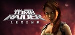 Tomb Raider: Legend 🔑Steam ключ🔑