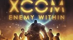 XCOM: Enemy Within 🔑Steam ключ🔑