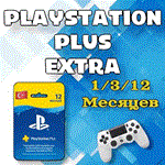 * Подписка PS PLUS / EA Play  1-12 МЕСЯЦЕВ*ТУРЦИЯ