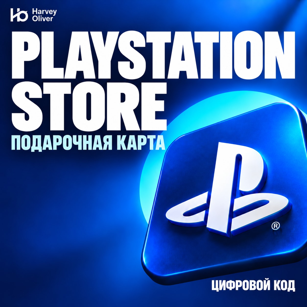 PlayStation Store — цифровой код | LB | USD фото 1