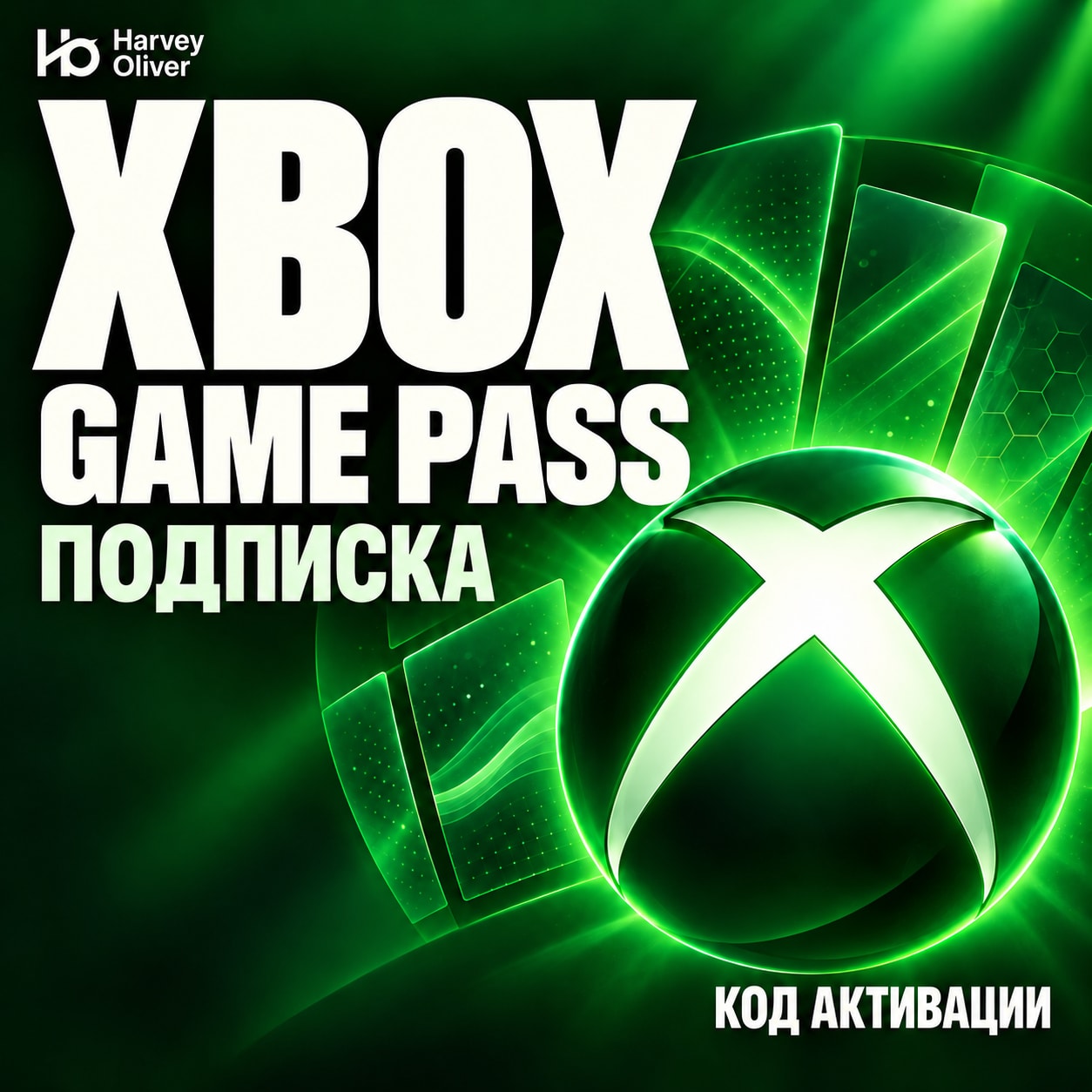 Xbox Game Pass — Subscription Code | IN photo 1