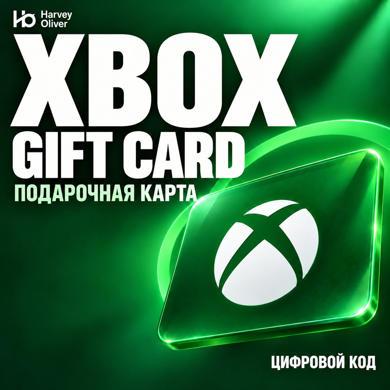 Xbox Gift Card — Digital Code | ZA | ZAR photo 1