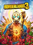 [STEAM] Borderlands 3 ✅ - ⚡️LifeTime Full Лучшая цена